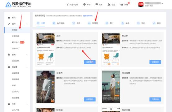 <a href=http://www.taofake.com/article/jiqiao/ target='_blank'>淘宝开店</a>运营 <a href=http://www.taofake.com/article/jiqiao/ target='_blank'>淘宝开店</a>运营