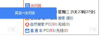 <a href=http://www.taofake.com/article/jiqiao/ target='_blank'>淘宝开店</a>运营 <a href=http://www.taofake.com/article/jiqiao/ target='_blank'>淘宝开店</a>运营