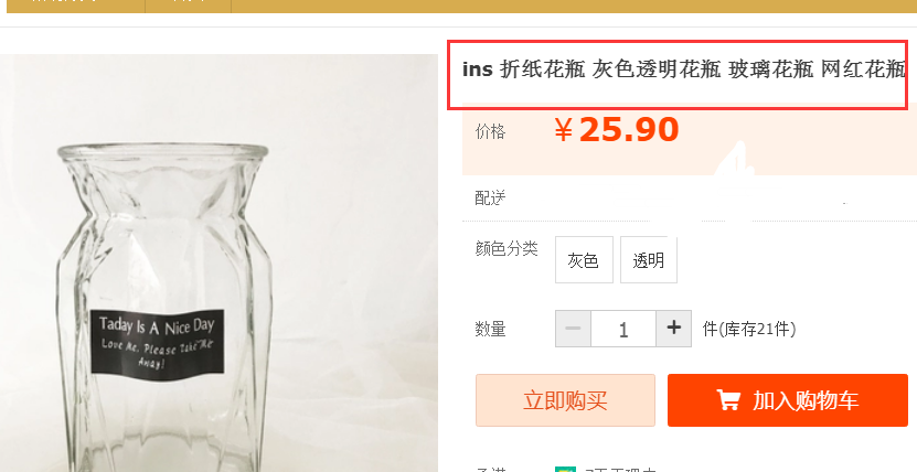 <a href=http://www.taofake.com/article/jiqiao/ target='_blank'>淘宝开店</a>运营 <a href=http://www.taofake.com/article/jiqiao/ target='_blank'>淘宝开店</a>运营