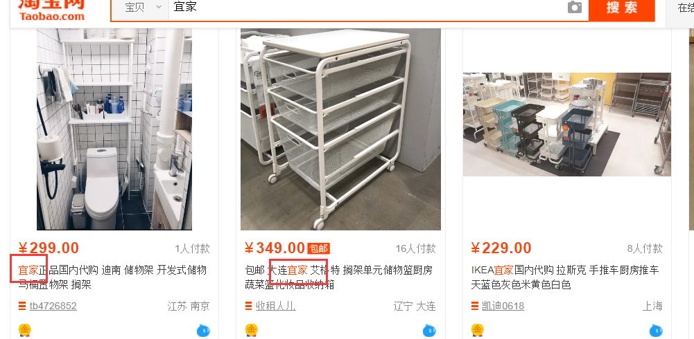 <a href=http://www.taofake.com/article/jiqiao/ target='_blank'>淘宝开店</a>运营 <a href=http://www.taofake.com/article/jiqiao/ target='_blank'>淘宝开店</a>运营