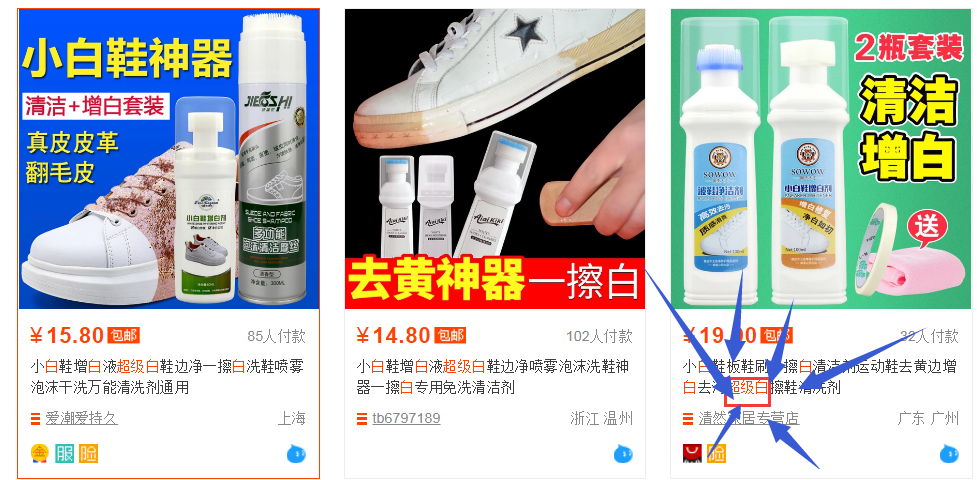 <a href=http://www.taofake.com/article/jiqiao/ target='_blank'>淘宝开店</a>运营 <a href=http://www.taofake.com/article/jiqiao/ target='_blank'>淘宝开店</a>运营