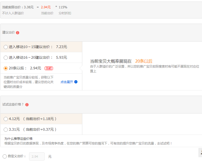 <a href=http://www.taofake.com/article/jiqiao/ target='_blank'>淘宝开店</a> <a href=http://www.taofake.com/article/jiqiao/ target='_blank'>淘宝开店</a>