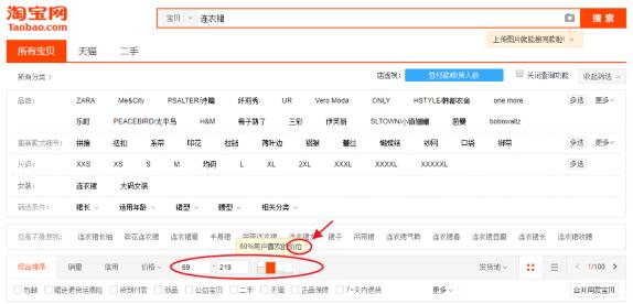 <a href=http://www.taofake.com/article/jiqiao/ target='_blank'>淘宝开店</a> <a href=http://www.taofake.com/article/jiqiao/ target='_blank'>淘宝开店</a>