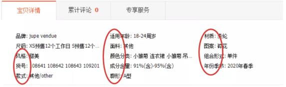 <a href=http://www.taofake.com/article/jiqiao/ target='_blank'>淘宝开店</a> <a href=http://www.taofake.com/article/jiqiao/ target='_blank'>淘宝开店</a>