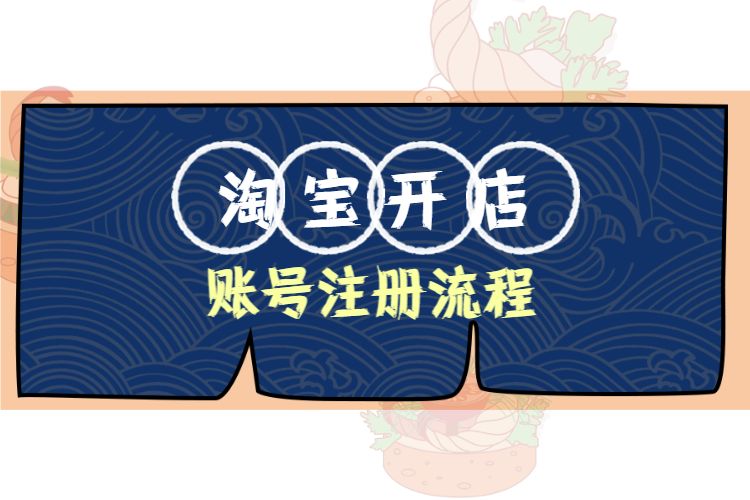 淘发客宝网店 淘发客宝网店