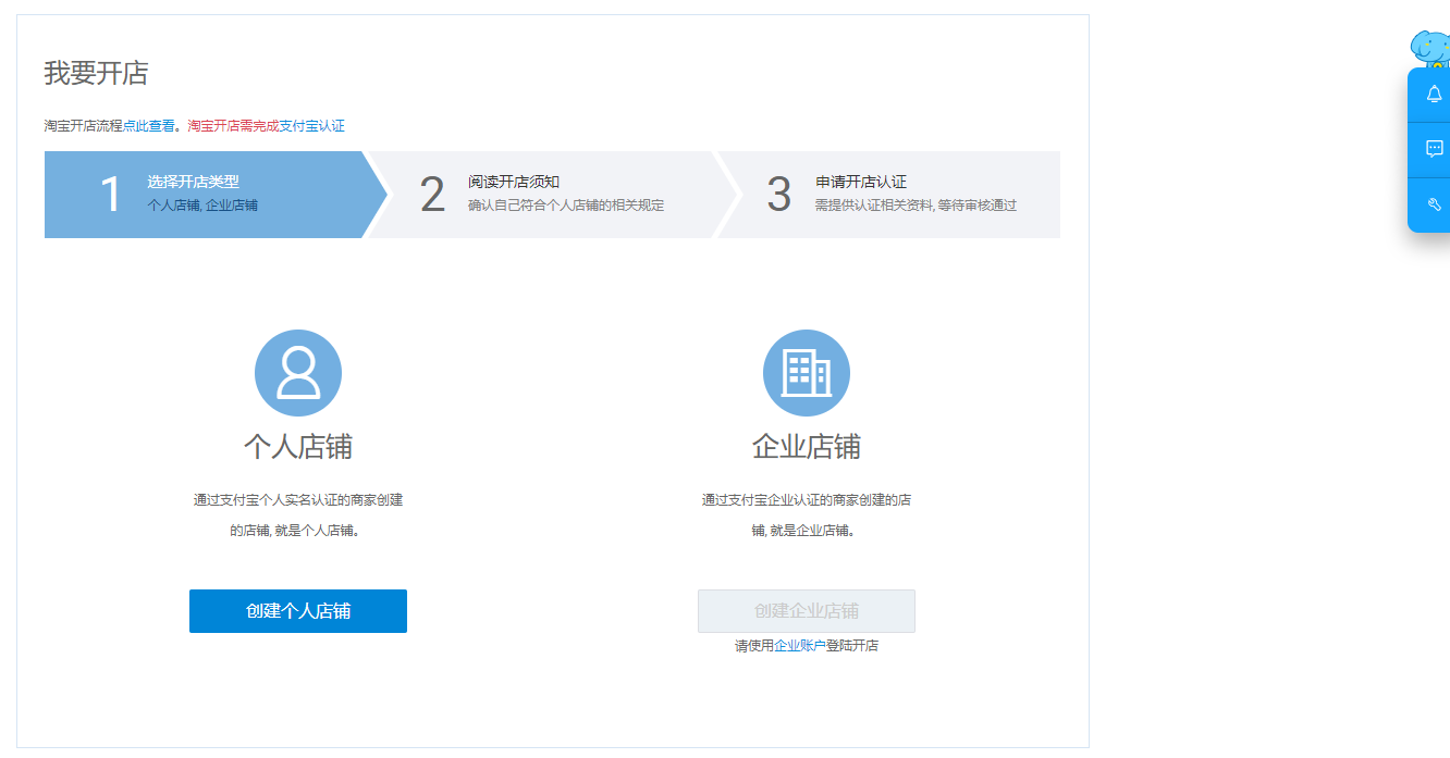 淘发客宝网店 淘发客宝网店