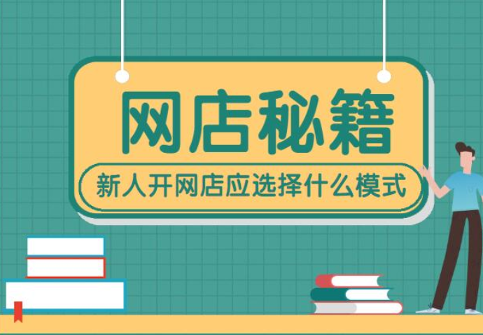 <a href=http://www.taofake.com/article/jiqiao/ target='_blank'>淘宝开店</a> <a href=http://www.taofake.com/article/jiqiao/ target='_blank'>淘宝开店</a>