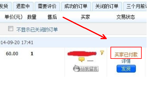 <a href=http://www.taofake.com/article/jiqiao/ target='_blank'>淘宝开店</a> <a href=http://www.taofake.com/article/jiqiao/ target='_blank'>淘宝开店</a>