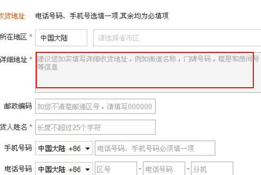 <a href=http://www.taofake.com/article/jiqiao/ target='_blank'>淘宝开店</a> <a href=http://www.taofake.com/article/jiqiao/ target='_blank'>淘宝开店</a>