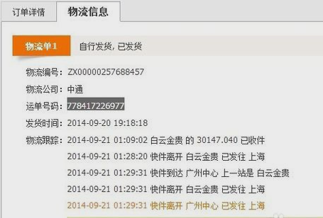 <a href=http://www.taofake.com/article/jiqiao/ target='_blank'>淘宝开店</a> <a href=http://www.taofake.com/article/jiqiao/ target='_blank'>淘宝开店</a>