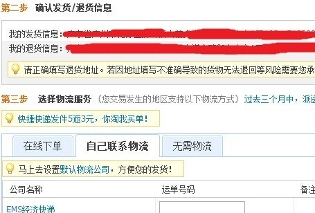 <a href=http://www.taofake.com/article/jiqiao/ target='_blank'>淘宝开店</a> <a href=http://www.taofake.com/article/jiqiao/ target='_blank'>淘宝开店</a>