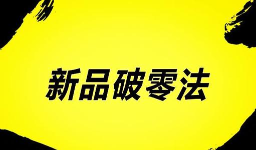 <a href=http://www.taofake.com/article/jiqiao/ target='_blank'>淘宝开店</a> <a href=http://www.taofake.com/article/jiqiao/ target='_blank'>淘宝开店</a>