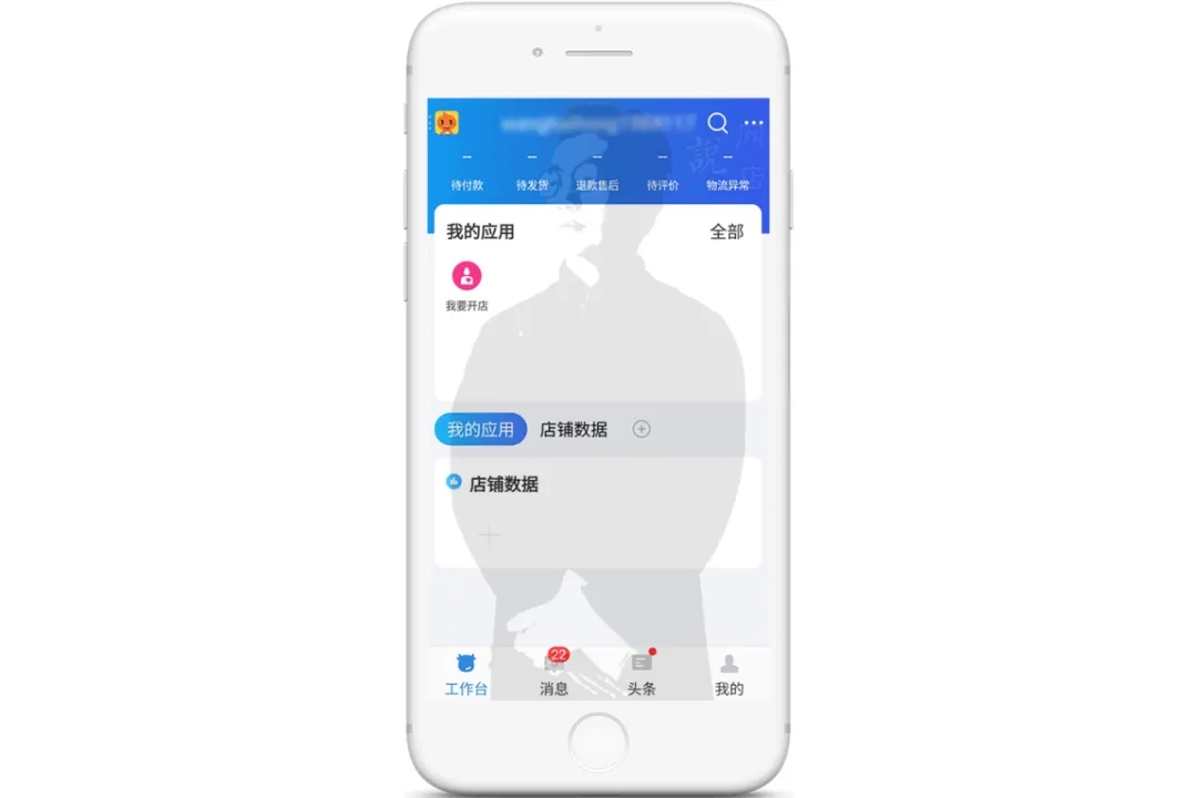 淘宝网店开店 淘宝网店开店
