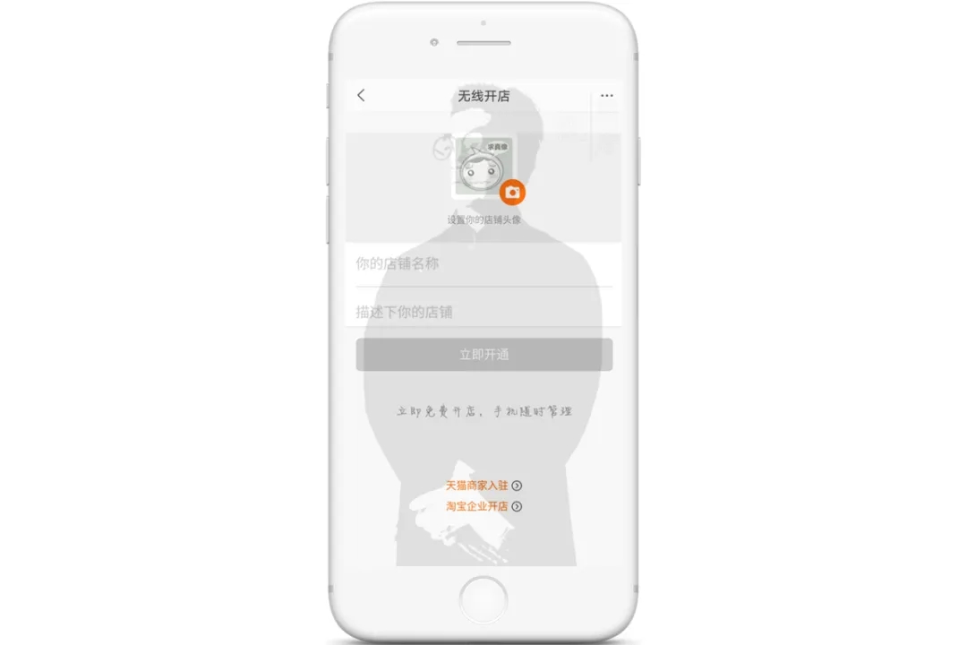 淘宝网店开店 淘宝网店开店