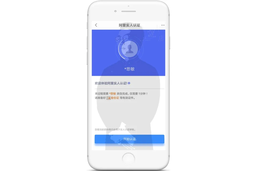 淘宝网店开店 淘宝网店开店