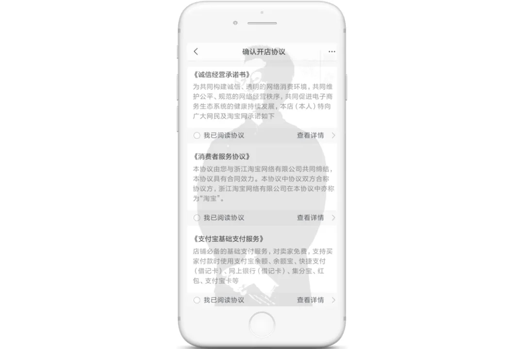 淘宝网店开店 淘宝网店开店