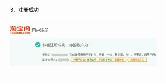 <a href=http://www.taofake.com/article/jiqiao/ target='_blank'>淘宝开店</a> <a href=http://www.taofake.com/article/jiqiao/ target='_blank'>淘宝开店</a>