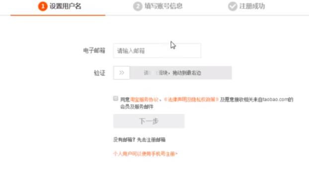 新手<a href=http://www.taofake.com/article/jiqiao/ target='_blank'>淘宝开店</a> 新手<a href=http://www.taofake.com/article/jiqiao/ target='_blank'>淘宝开店</a>