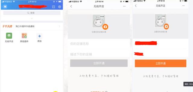 新手<a href=http://www.taofake.com/article/jiqiao/ target='_blank'>淘宝开店</a> 新手<a href=http://www.taofake.com/article/jiqiao/ target='_blank'>淘宝开店</a>