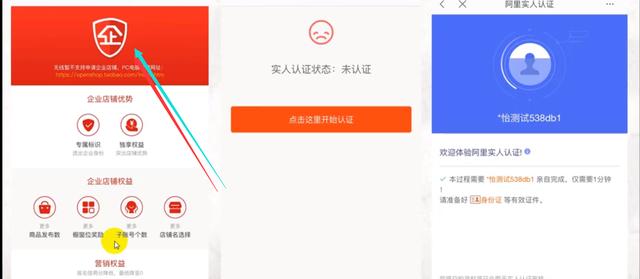 新手<a href=http://www.taofake.com/article/jiqiao/ target='_blank'>淘宝开店</a> 新手<a href=http://www.taofake.com/article/jiqiao/ target='_blank'>淘宝开店</a>