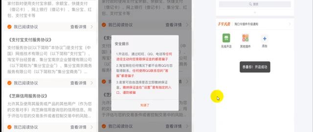新手<a href=http://www.taofake.com/article/jiqiao/ target='_blank'>淘宝开店</a> 新手<a href=http://www.taofake.com/article/jiqiao/ target='_blank'>淘宝开店</a>