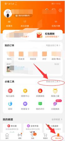 新手<a href=http://www.taofake.com/article/jiqiao/ target='_blank'>淘宝开店</a> 新手<a href=http://www.taofake.com/article/jiqiao/ target='_blank'>淘宝开店</a>