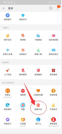 新手<a href=http://www.taofake.com/article/jiqiao/ target='_blank'>淘宝开店</a> 新手<a href=http://www.taofake.com/article/jiqiao/ target='_blank'>淘宝开店</a>