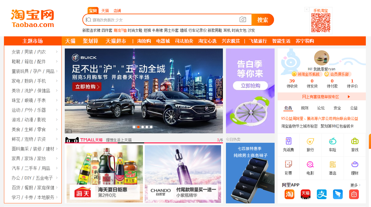<a href=http://www.taofake.com/article/jiqiao/ target='_blank'>淘宝开店</a> <a href=http://www.taofake.com/article/jiqiao/ target='_blank'>淘宝开店</a>