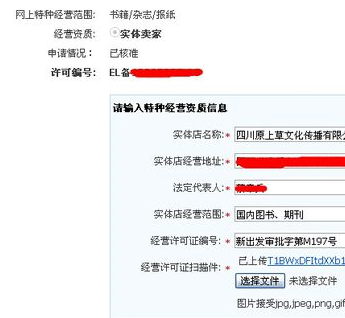 <a href=http://www.taofake.com/article/jiqiao/ target='_blank'>淘宝开店</a> <a href=http://www.taofake.com/article/jiqiao/ target='_blank'>淘宝开店</a>
