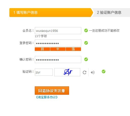 淘发客宝网店 淘发客宝网店
