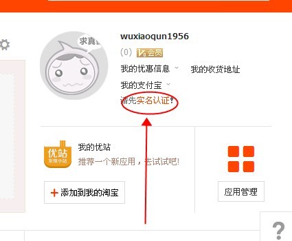 淘发客宝网店 淘发客宝网店