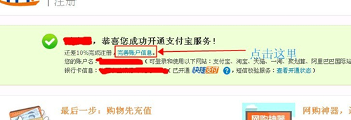 淘发客宝网店 淘发客宝网店