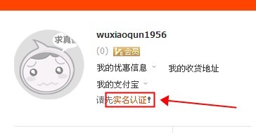 淘发客宝网店 淘发客宝网店