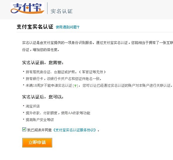 淘发客宝网店 淘发客宝网店
