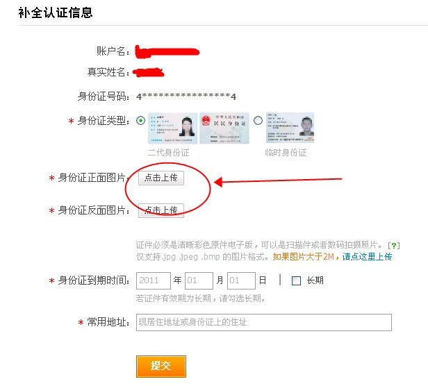 淘发客宝网店 淘发客宝网店