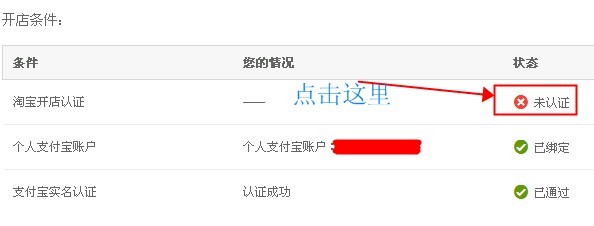 淘发客宝网店 淘发客宝网店