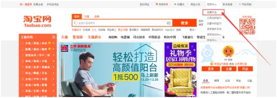 <a href=http://www.taofake.com/article/jiqiao/ target='_blank'>淘宝开店</a> <a href=http://www.taofake.com/article/jiqiao/ target='_blank'>淘宝开店</a>