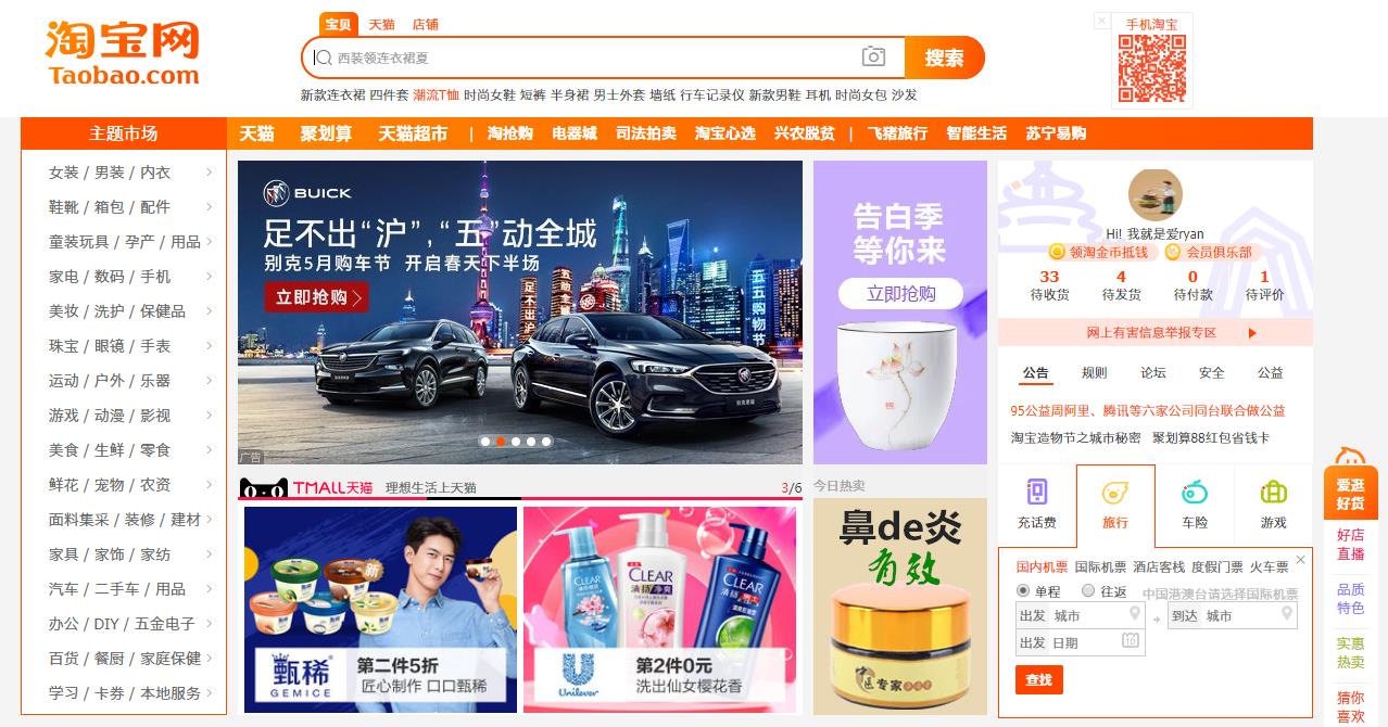 <a href=http://www.taofake.com/article/jiqiao/ target='_blank'>淘宝开店</a> <a href=http://www.taofake.com/article/jiqiao/ target='_blank'>淘宝开店</a>
