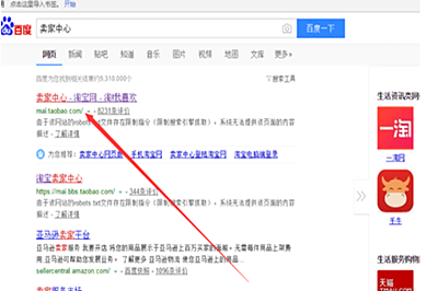<a href=http://www.taofake.com/article/jiqiao/ target='_blank'>淘宝开店</a> <a href=http://www.taofake.com/article/jiqiao/ target='_blank'>淘宝开店</a>