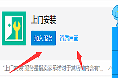 <a href=http://www.taofake.com/article/jiqiao/ target='_blank'>淘宝开店</a> <a href=http://www.taofake.com/article/jiqiao/ target='_blank'>淘宝开店</a>