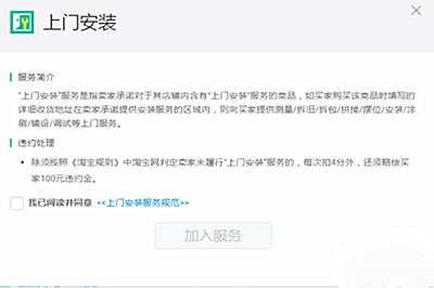 <a href=http://www.taofake.com/article/jiqiao/ target='_blank'>淘宝开店</a> <a href=http://www.taofake.com/article/jiqiao/ target='_blank'>淘宝开店</a>