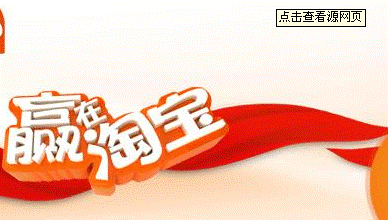 淘发客宝店 淘发客宝店