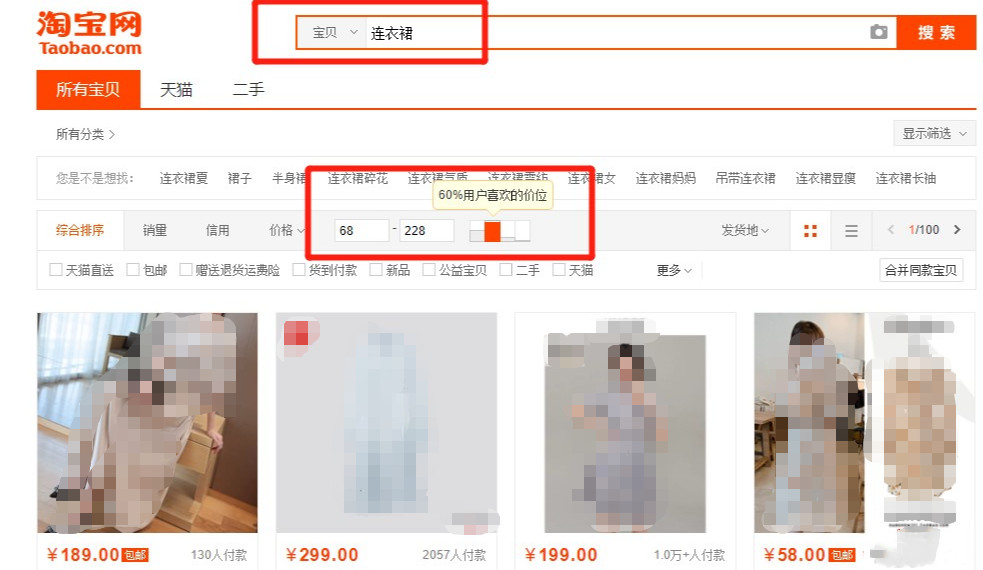<a href=http://www.taofake.com/article/jiqiao/ target='_blank'>淘宝开店</a> <a href=http://www.taofake.com/article/jiqiao/ target='_blank'>淘宝开店</a>