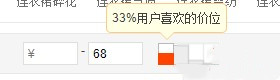 <a href=http://www.taofake.com/article/jiqiao/ target='_blank'>淘宝开店</a> <a href=http://www.taofake.com/article/jiqiao/ target='_blank'>淘宝开店</a>
