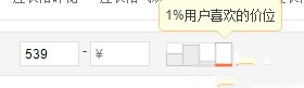 <a href=http://www.taofake.com/article/jiqiao/ target='_blank'>淘宝开店</a> <a href=http://www.taofake.com/article/jiqiao/ target='_blank'>淘宝开店</a>