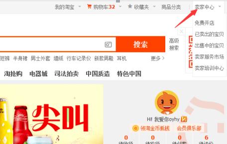 <a href=http://www.taofake.com/article/jiqiao/ target='_blank'>淘宝开店</a> <a href=http://www.taofake.com/article/jiqiao/ target='_blank'>淘宝开店</a>