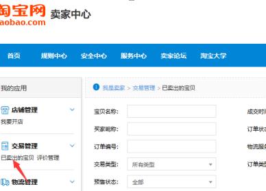 <a href=http://www.taofake.com/article/jiqiao/ target='_blank'>淘宝开店</a> <a href=http://www.taofake.com/article/jiqiao/ target='_blank'>淘宝开店</a>