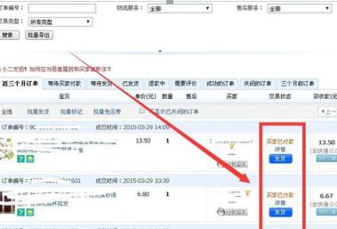 <a href=http://www.taofake.com/article/jiqiao/ target='_blank'>淘宝开店</a> <a href=http://www.taofake.com/article/jiqiao/ target='_blank'>淘宝开店</a>