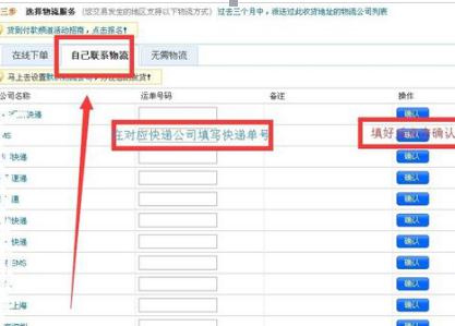 <a href=http://www.taofake.com/article/jiqiao/ target='_blank'>淘宝开店</a> <a href=http://www.taofake.com/article/jiqiao/ target='_blank'>淘宝开店</a>