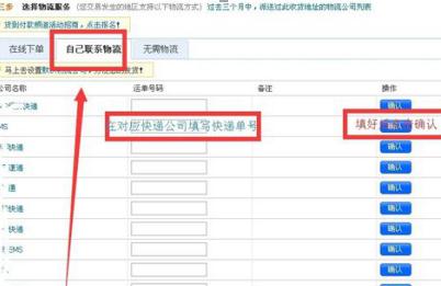 <a href=http://www.taofake.com/article/jiqiao/ target='_blank'>淘宝开店</a> <a href=http://www.taofake.com/article/jiqiao/ target='_blank'>淘宝开店</a>